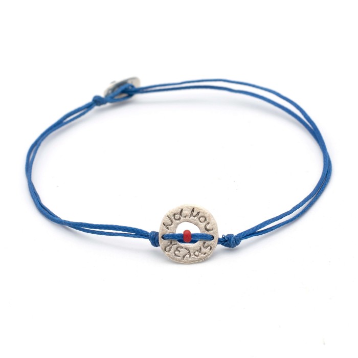 Βραχιόλι "Να μου γελάς" Βραχιόλι "Να μου γελάς"