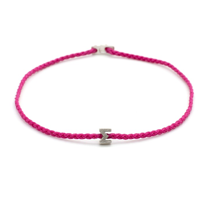 Βραχιόλι "Σ - Μονόγραμμα"