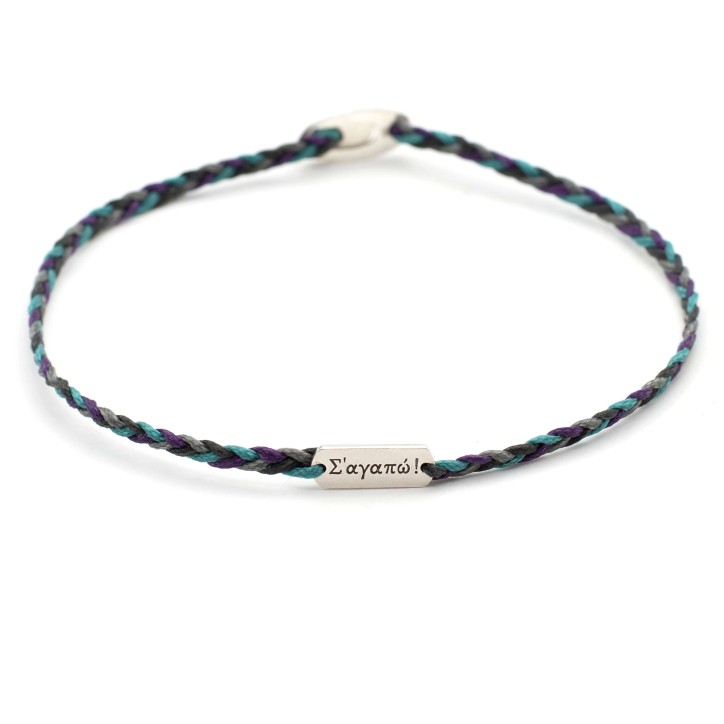 Bracelet "S' agapo - Hide and Seek"