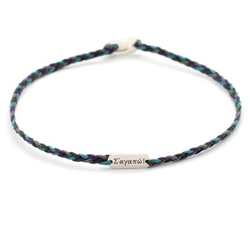 Bracelet "S' agapo - Hide and Seek"