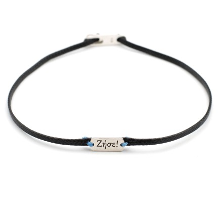 Bracelet "Zise!"