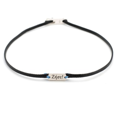 Bracelet "Zise!"