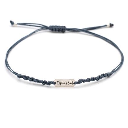 Bracelet "Eimai edo" 1/2K