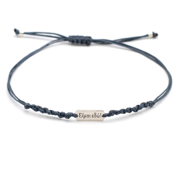Bracelet "Eimai edo" 1/2K