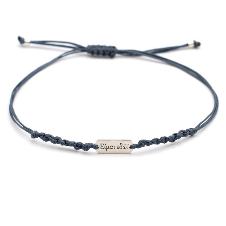 Bracelet "Eimai edo" 1/2K