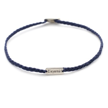 Bracelet "S' agapo - Hide and Seek"