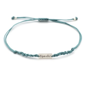 Bracelet "Eimai edo" 1/2K