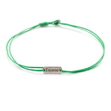 Bracelet "S' agapo"
