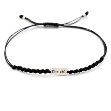 Bracelet "Eimai edo" 1/2K