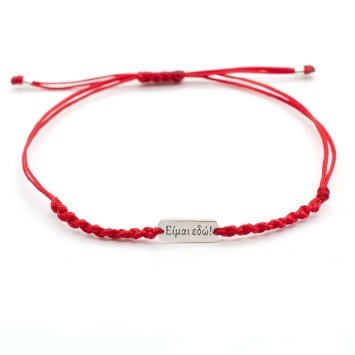 Bracelet "Eimai edo" 1/2K