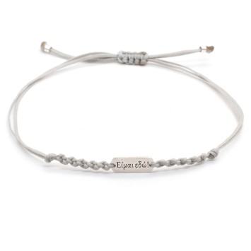 Bracelet "Eimai edo" 1/2K