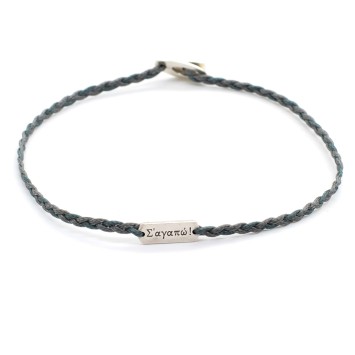 Bracelet "S' agapo - Hide and Seek"