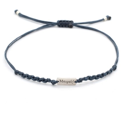 Bracelet "Mporeis!" 1/2K