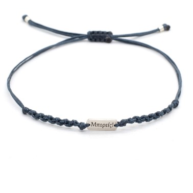 Bracelet "Mporeis!" 1/2K