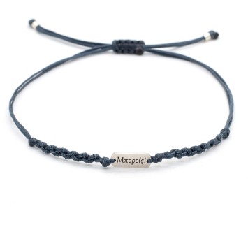 Bracelet "Mporeis!" 1/2K