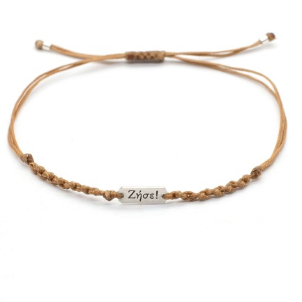 Bracelet "Zise!" 1/2K