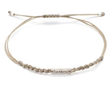 Bracelet "Gia Panta!" 1/2K