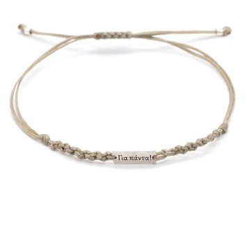 Bracelet "Gia Panta!" 1/2K