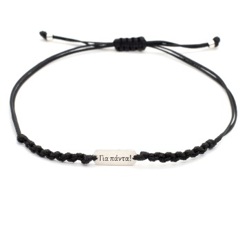 Bracelet "Gia Panta!" 1/2K