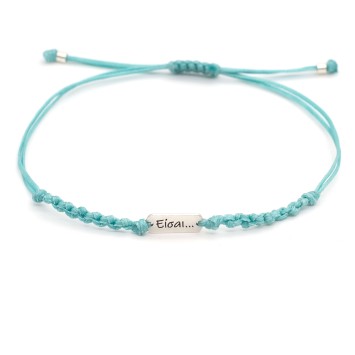 Bracelet "Eisai..." 1/2K