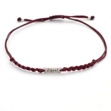 Bracelet "Zise!" 1/2K