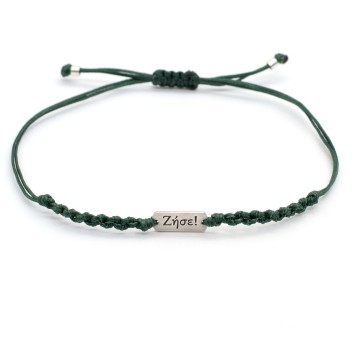 Bracelet "Zise!" 1/2K