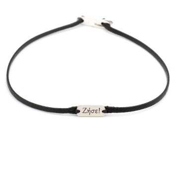 Bracelet "Zise!"