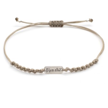 Bracelet "Eimai edo" 1/2K