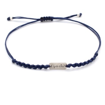 Bracelet "Eimai edo" 1/2K