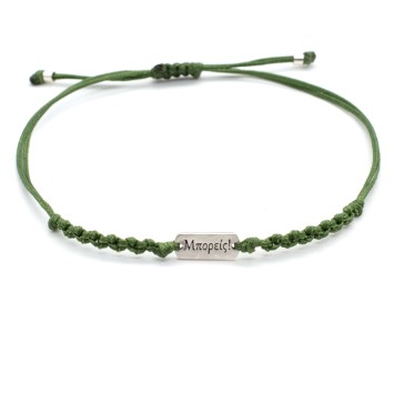 Bracelet "Mporeis!" 1/2K