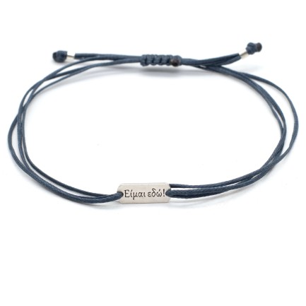 Bracelet "Eimai edo" MAK