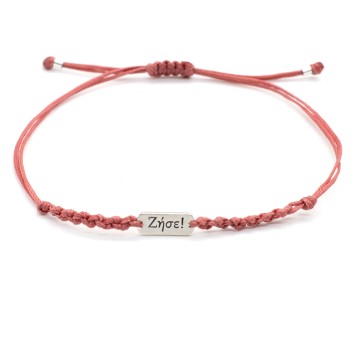Bracelet "Zise!" 1/2K