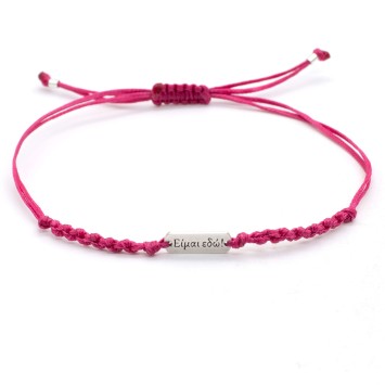 Bracelet "Eimai edo" 1/2K