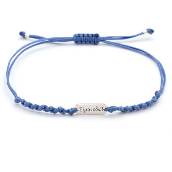 Bracelet "Eimai edo" 1/2K