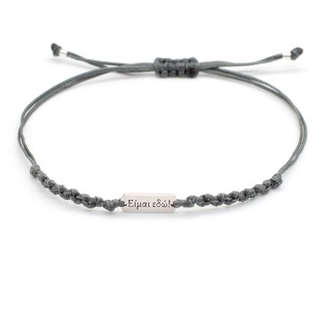 Bracelet "Eimai edo" 1/2K