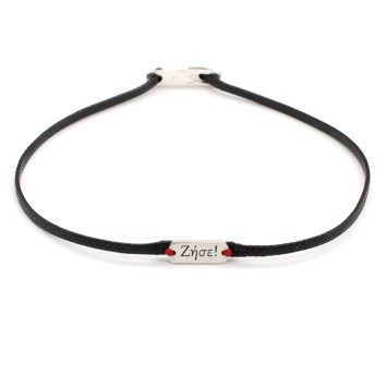 Bracelet "Zise!"