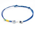 Bracelet "Evil Eye Blue Gaze" Bracelet "Evil Eye Blue Gaze"