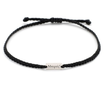 Bracelet "Mporeis!" PM