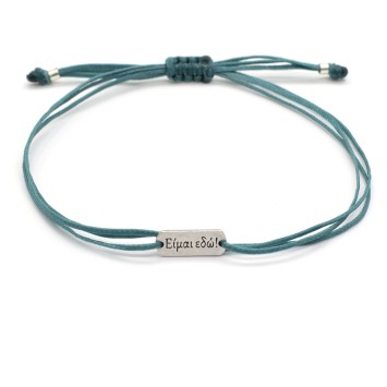Bracelet "Eimai edo" MAK