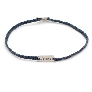 Bracelet "S' agapo - Hide and Seek"