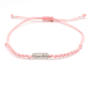 Bracelet "Eimai edo" 1/2K