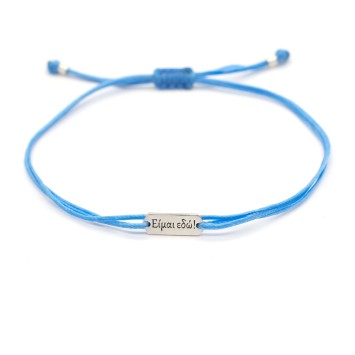 Bracelet "Eimai edo" MAK